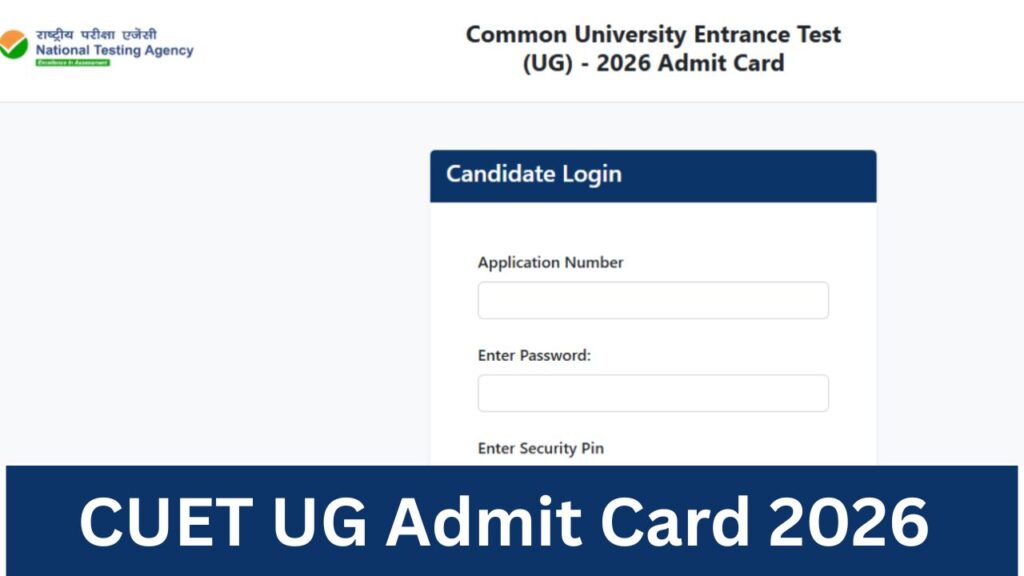 CUET UG Admit Card 2026  Release Date :  cuet.bta.nic.in पर जारी हो गया है यहां से करें चेक 